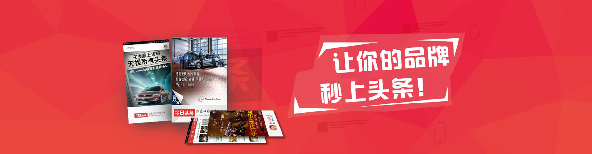 广东微信信息流