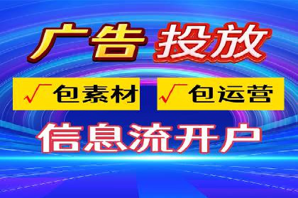 百度SEM代运营案例：提升品牌曝光度的秘诀